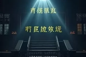 悬疑剧《雾港来信》中老周在码头折信的画面